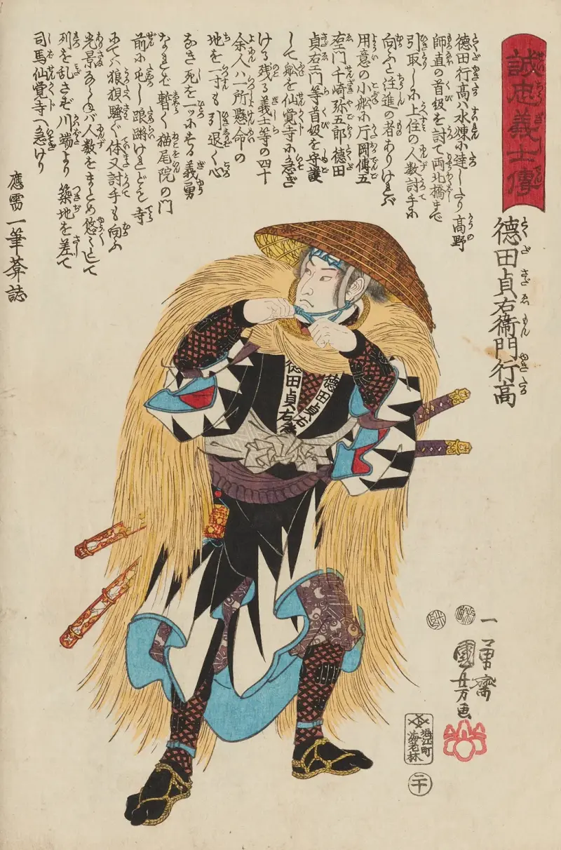 Seichū gishi den Pl.02 av Utagawa Kuniyoshi