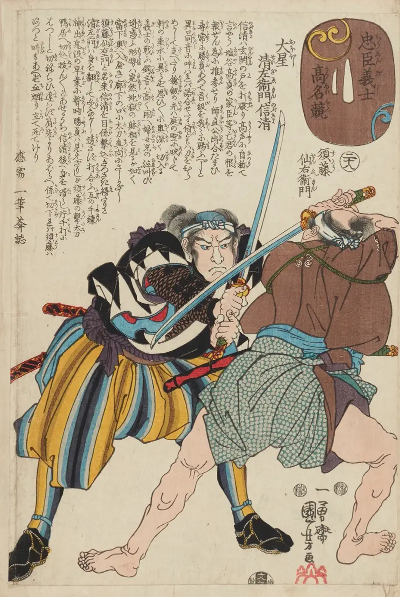 De lojala samurajernas berättelse, plansch 30 av Utagawa Kuniyoshi