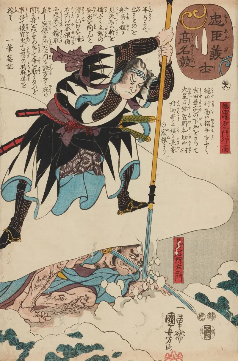 Seichū gishi den, plansch 35 av Utagawa Kuniyoshi