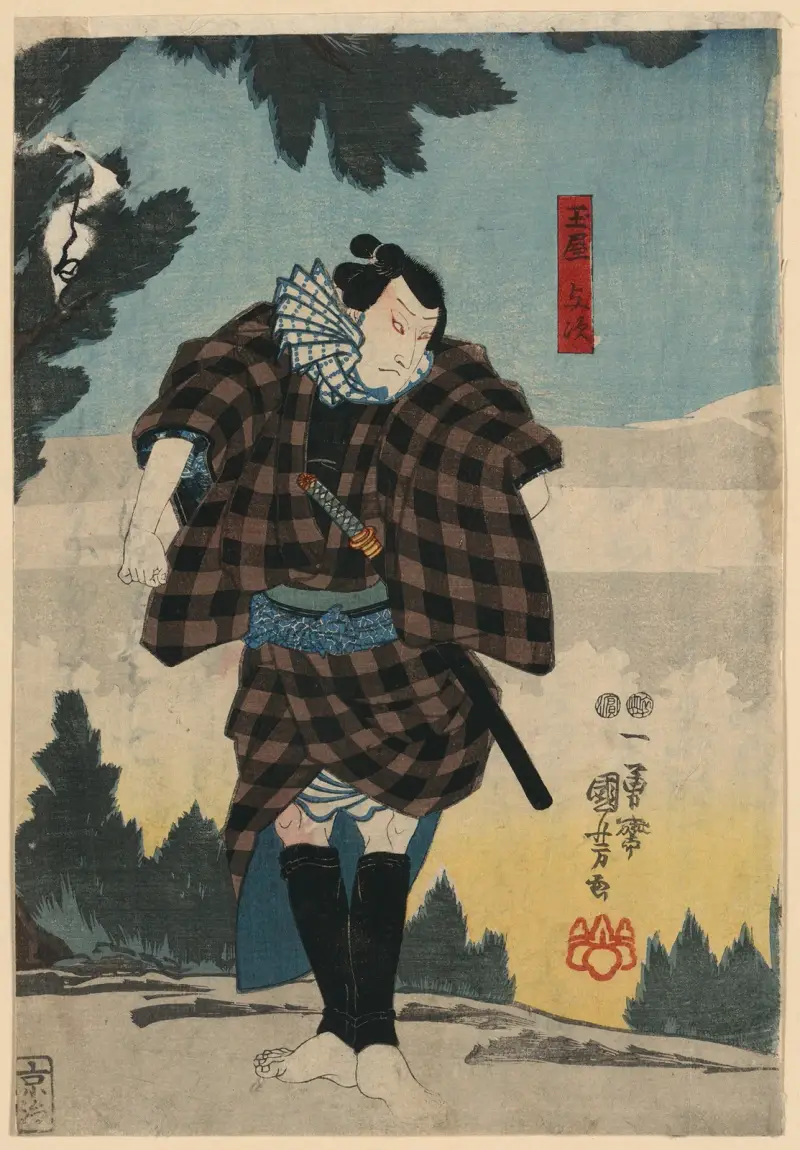 Tamaya yoji von Utagawa Kuniyoshi