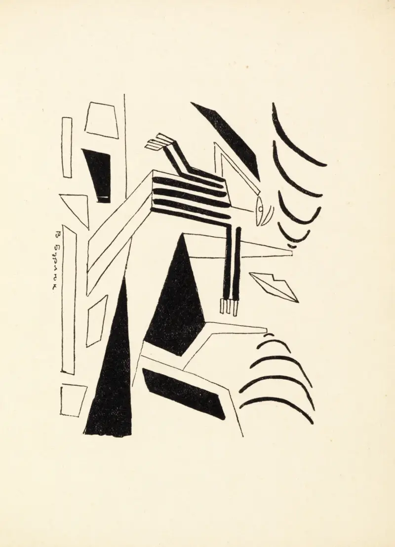 Vladimir Majakowski, Tafel 5 von Vladimir Mayakovsky