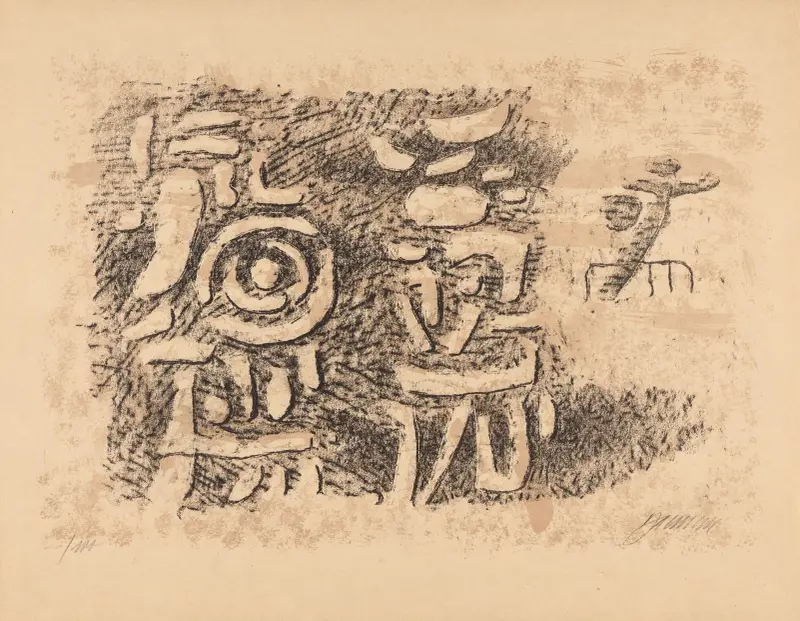 Laß die klage, laß den zorn von Willi Baumeister