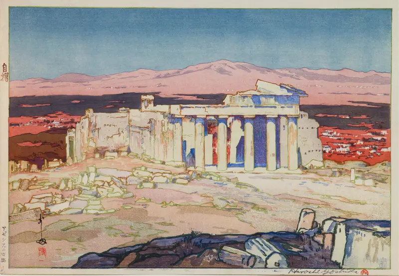 Ancient Ruins of Athens, 1925 – nr 2 av Yoshida Hiroshi