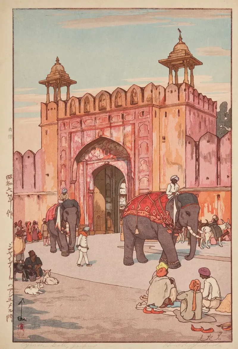 Jaipuuru no Ajumeru mon (Ajmer gate, Jaipur), 1931 – nr 2 av Yoshida Hiroshi