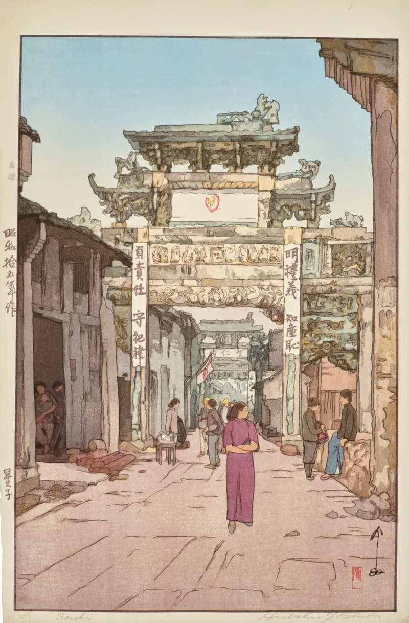 Seishi (Xingzi) von Yoshida Hiroshi