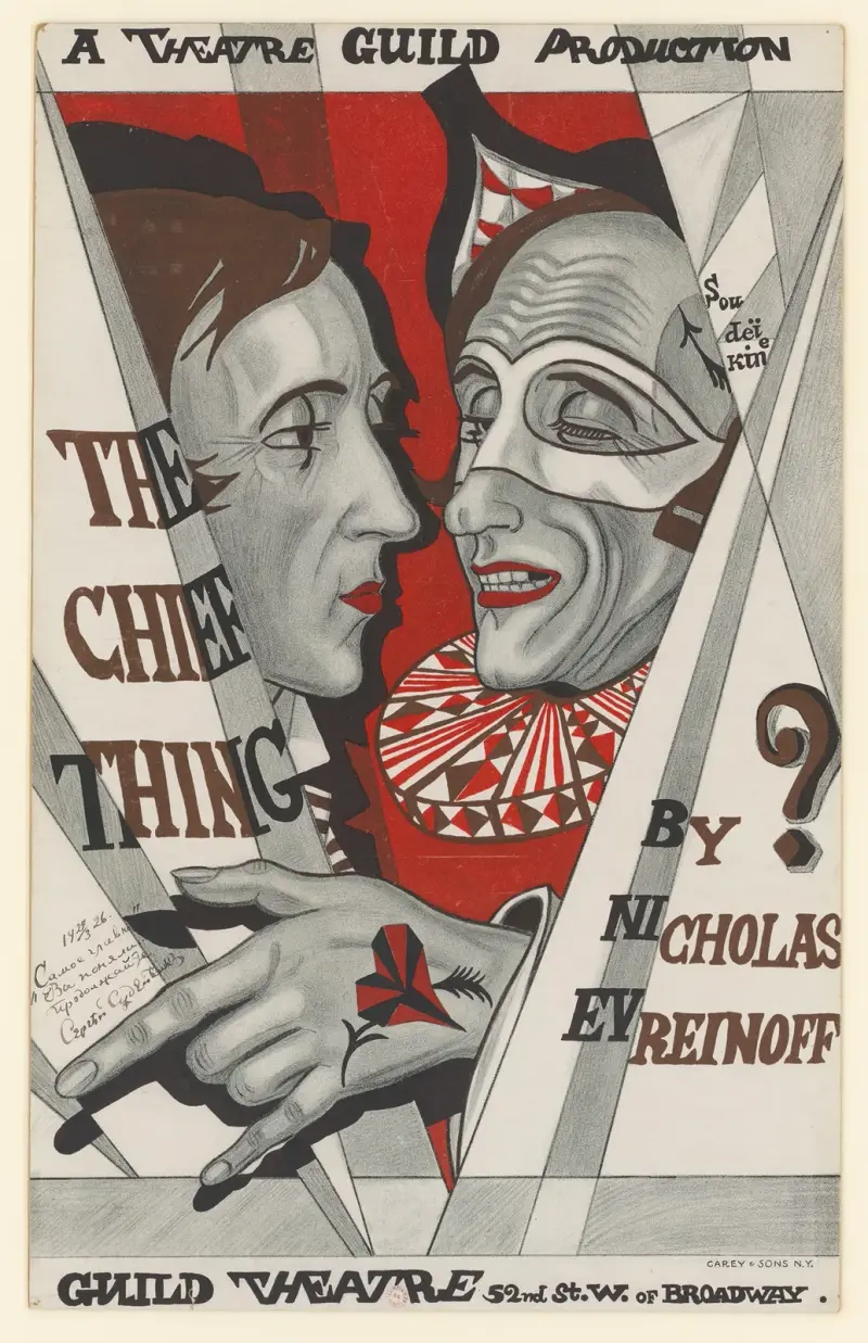 The Chief Thing av Sergey Yurievich Sudeikin