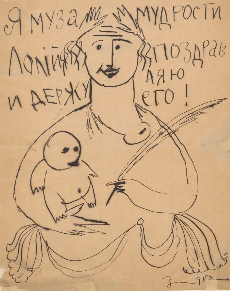 Humorous drawing IV – Muse of wisdom av Zygmunt Waliszewski