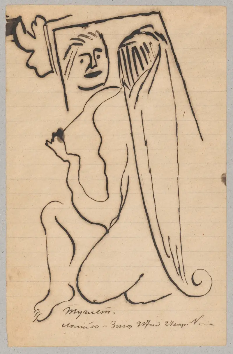 Toilette von Zygmunt Waliszewski